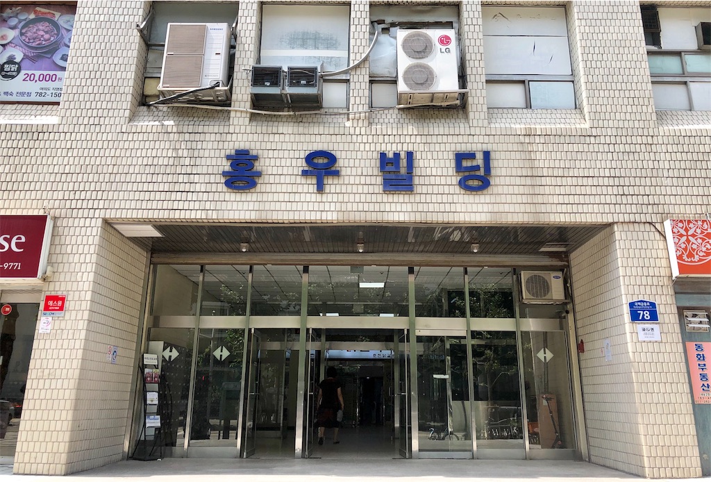 f:id:mmseoulmm:20190811133802j:image