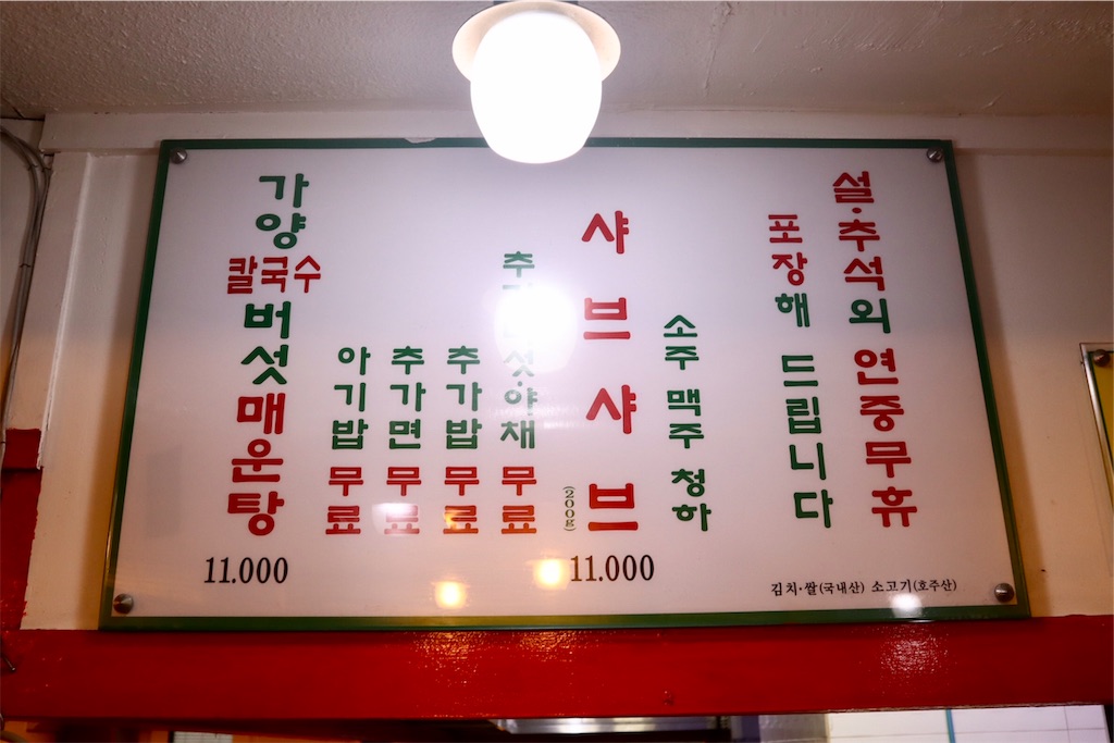 f:id:mmseoulmm:20190811134702j:image