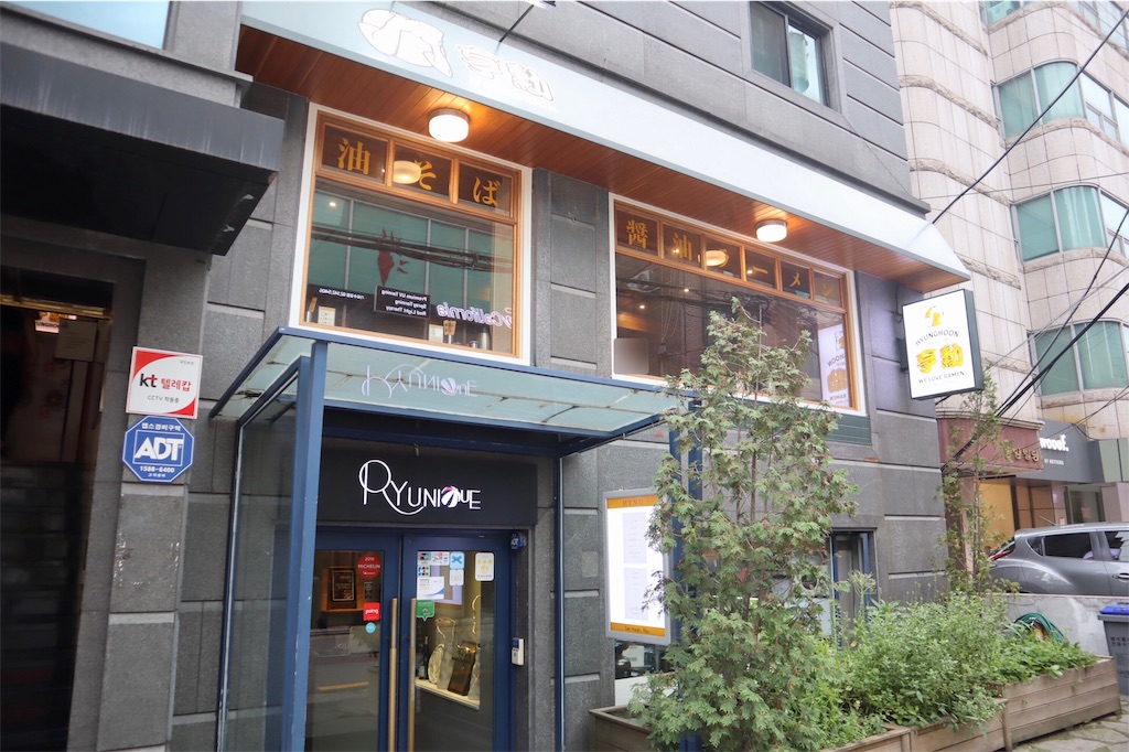 f:id:mmseoulmm:20190817184144j:image
