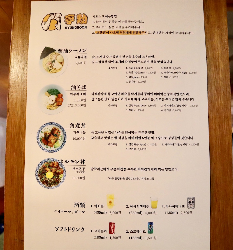 f:id:mmseoulmm:20190817184243j:image