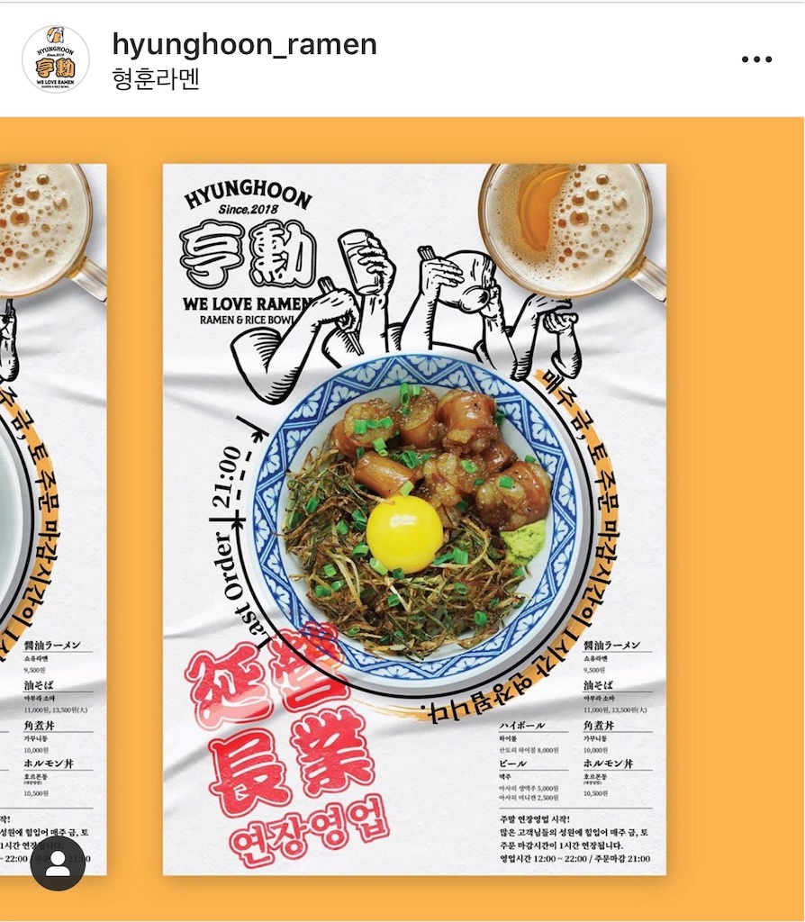 f:id:mmseoulmm:20190817184340j:image