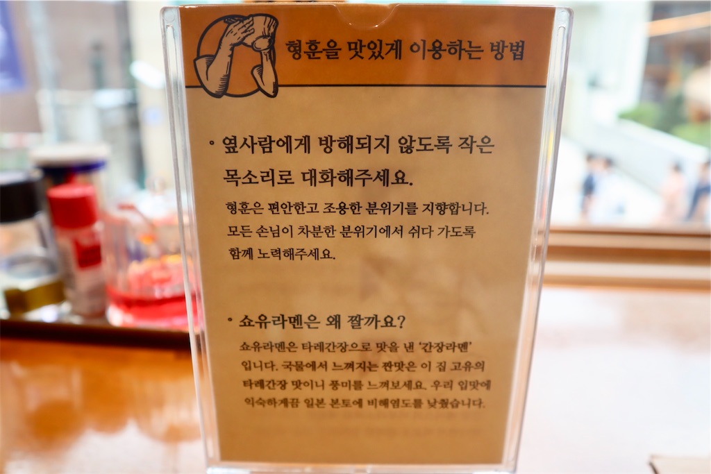 f:id:mmseoulmm:20190817184618j:image