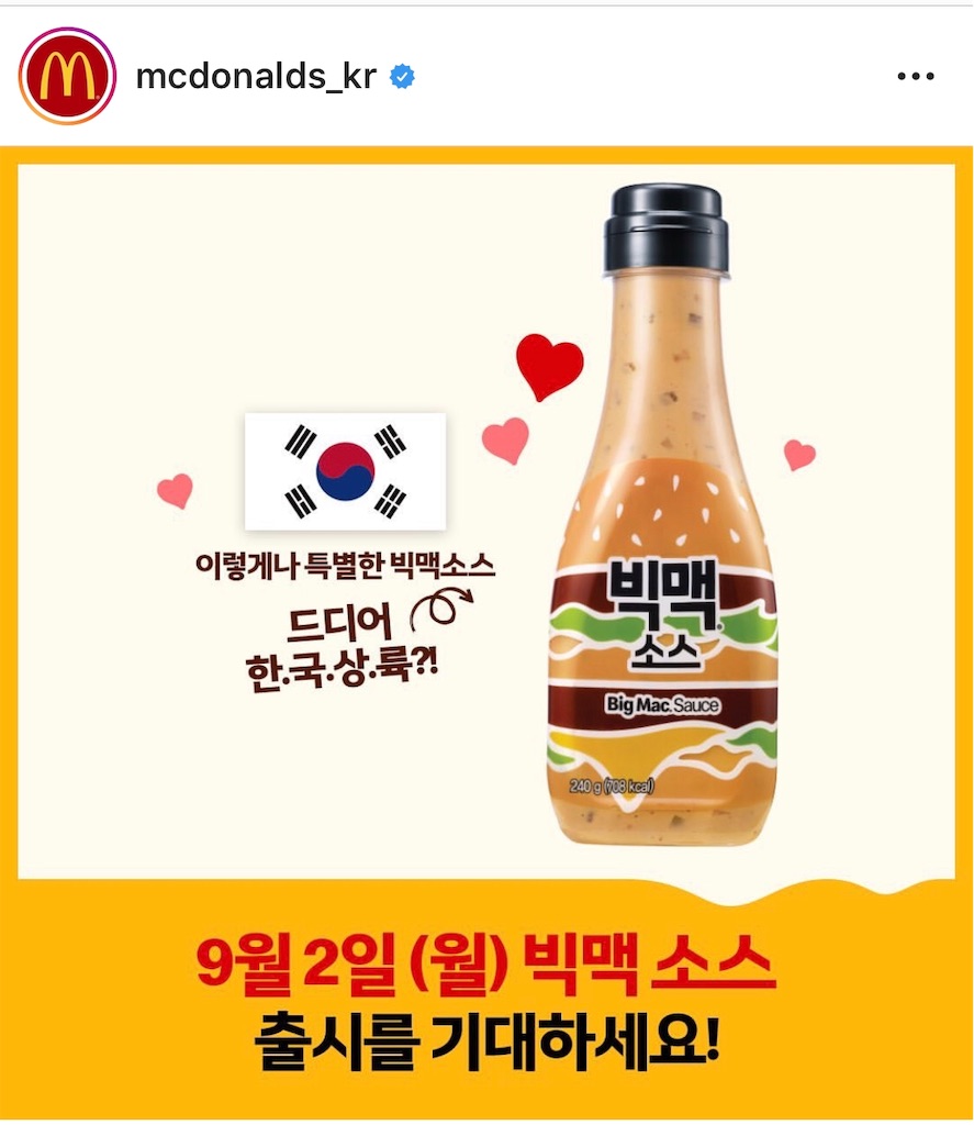 f:id:mmseoulmm:20190905172013j:image