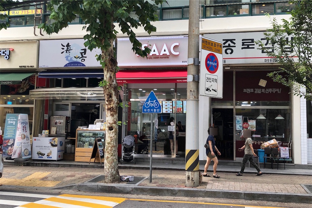 f:id:mmseoulmm:20190913081322j:image