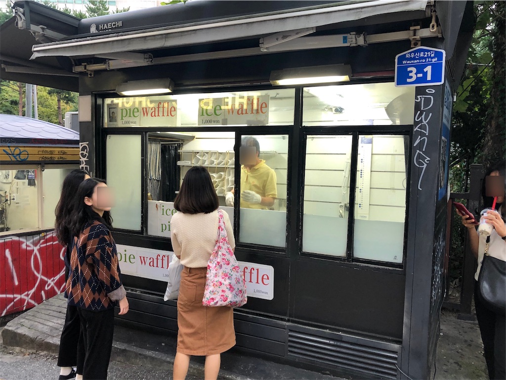 f:id:mmseoulmm:20190921195052j:image f:id:mmseoulmm:20190921195052j:image