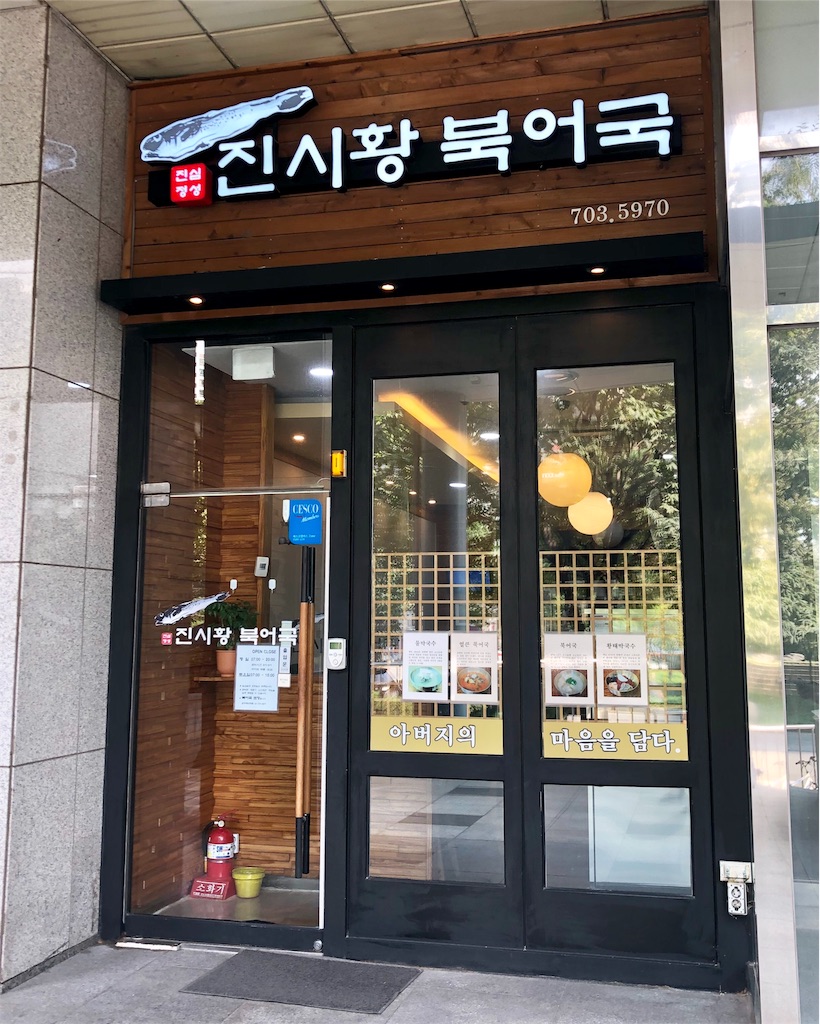 f:id:mmseoulmm:20190930162001j:image