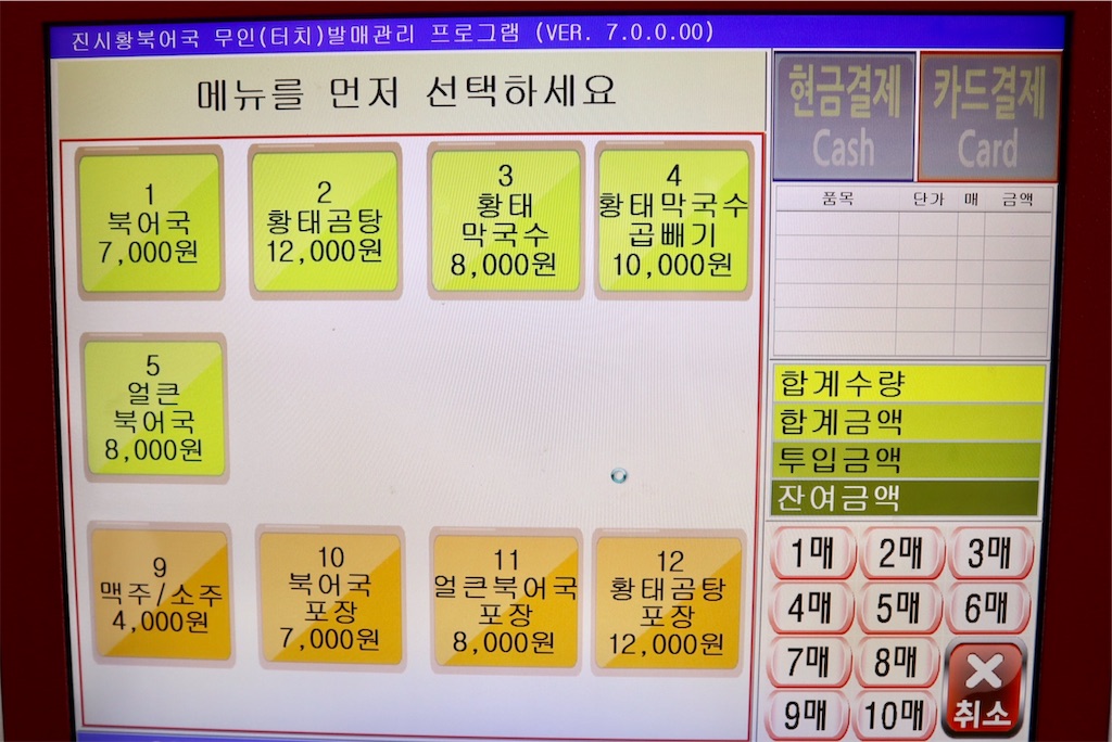 f:id:mmseoulmm:20190930162023j:image