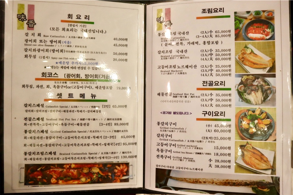 f:id:mmseoulmm:20191019103450j:image