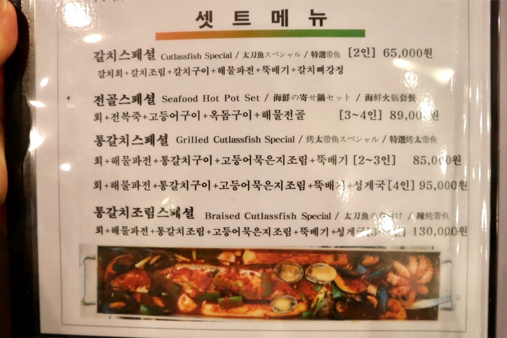 f:id:mmseoulmm:20191019103505j:image