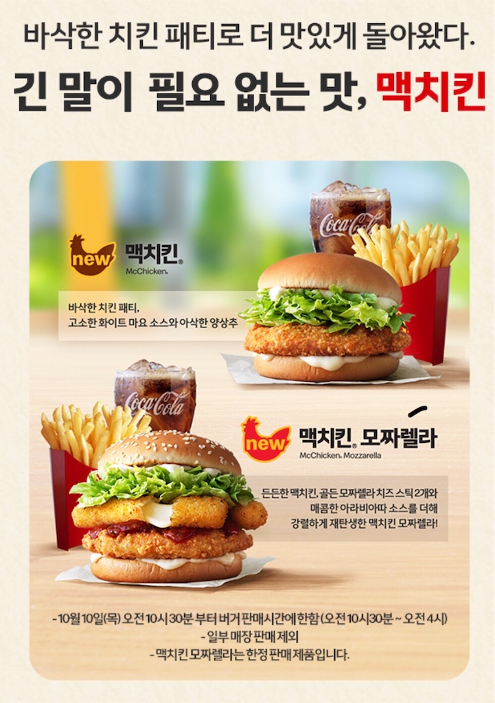 f:id:mmseoulmm:20191023214421j:image