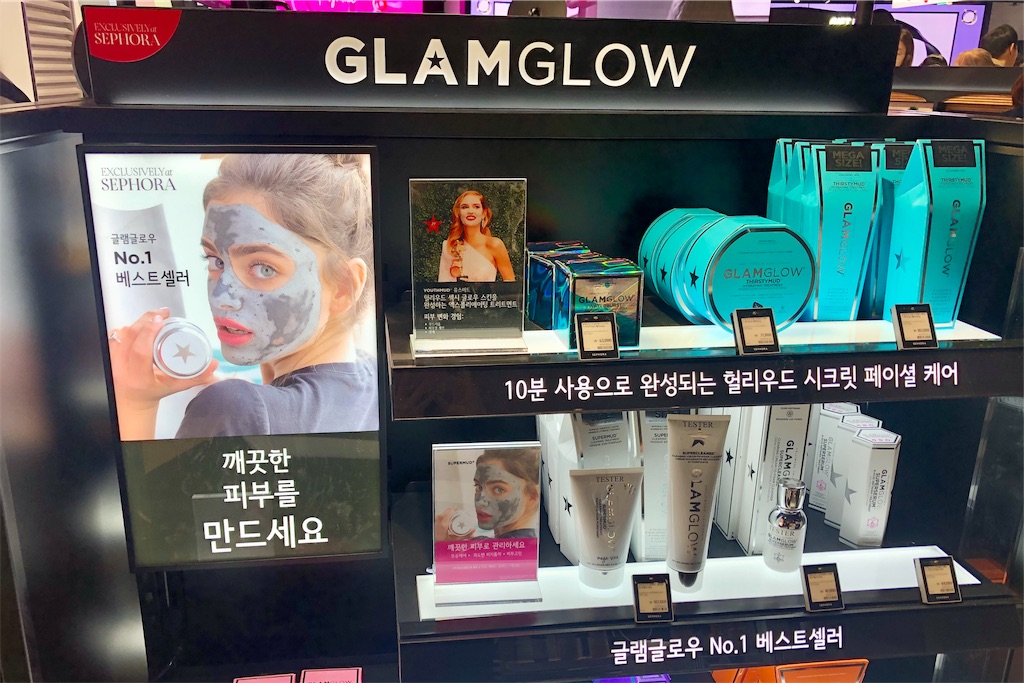 f:id:mmseoulmm:20191027104652j:image