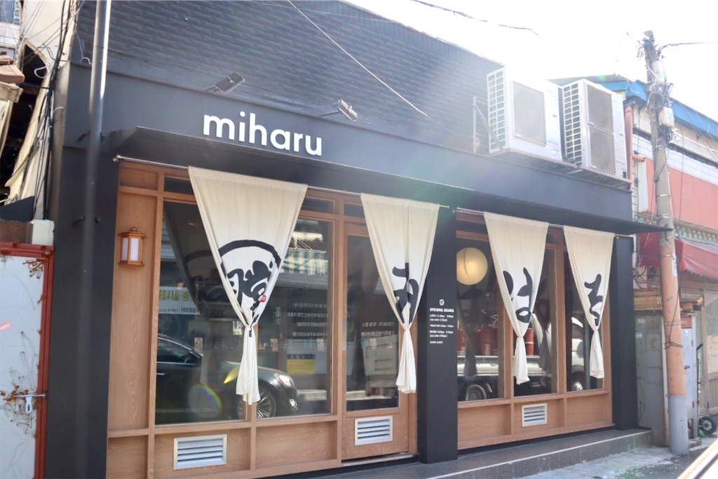 f:id:mmseoulmm:20191110200950j:image f:id:mmseoulmm:20191110200950j:image