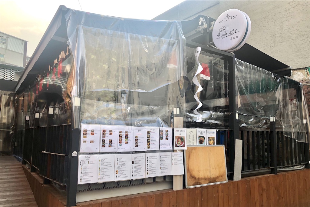 f:id:mmseoulmm:20191216191137j:image