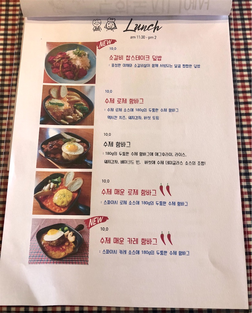 f:id:mmseoulmm:20191216191229j:image