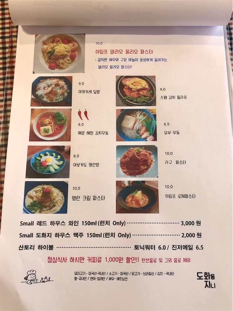 f:id:mmseoulmm:20191216191308j:image