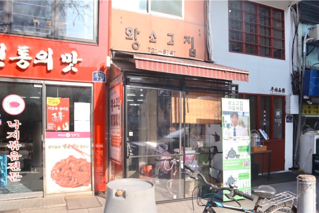 f:id:mmseoulmm:20200108222612j:image