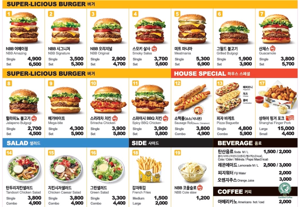 No Brand Burger(ノーブランドバーガー)上陸。