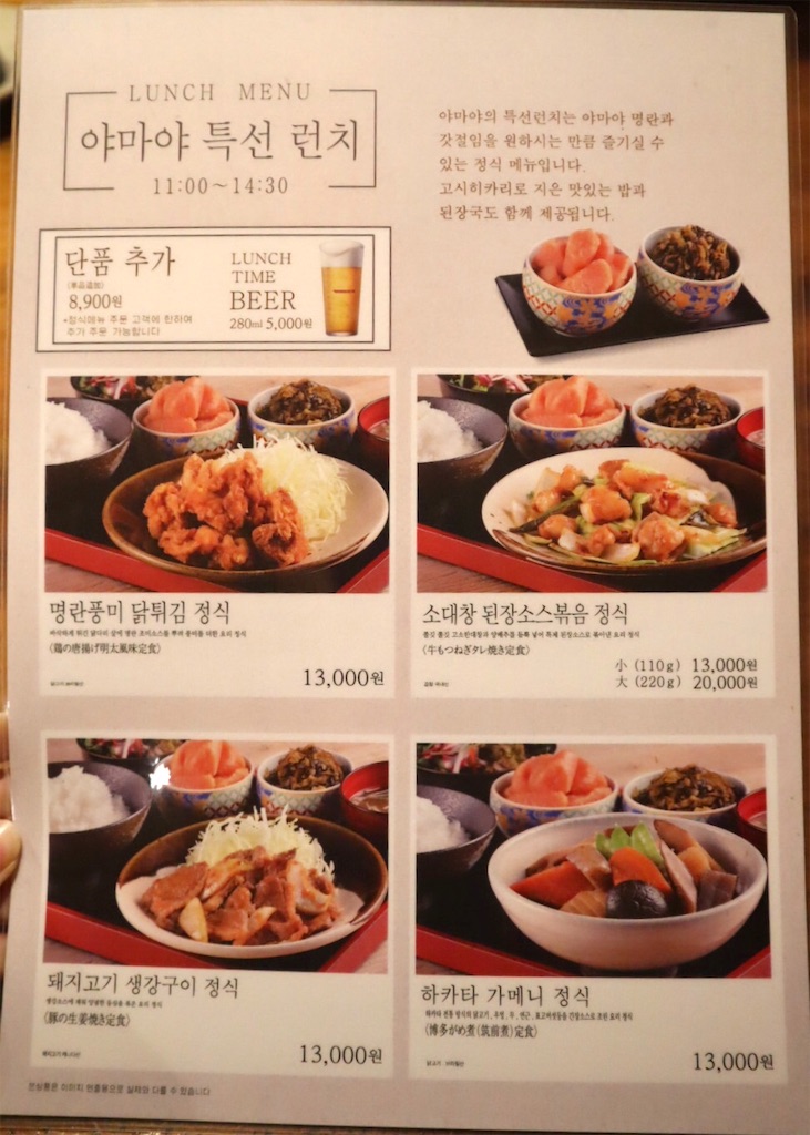 f:id:mmseoulmm:20200113112235j:image f:id:mmseoulmm:20200113112235j:image