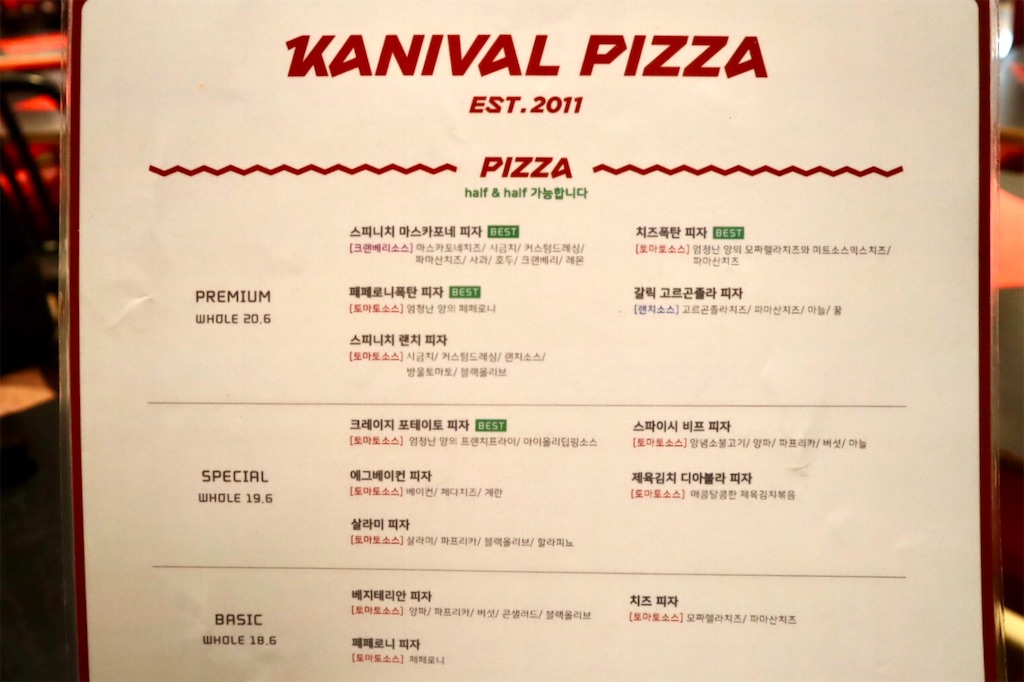 f:id:mmseoulmm:20200116180104j:image