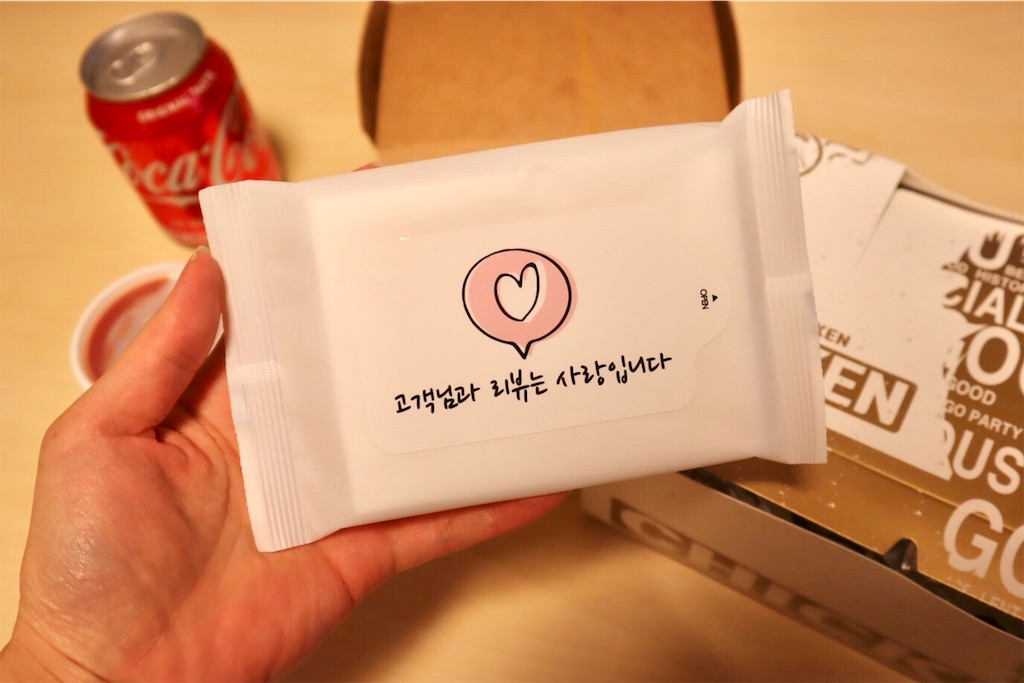 f:id:mmseoulmm:20200126192257j:image