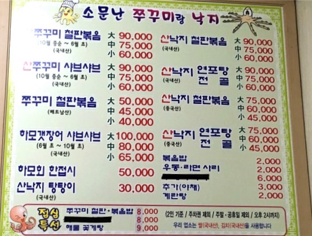 f:id:mmseoulmm:20200305143202j:image