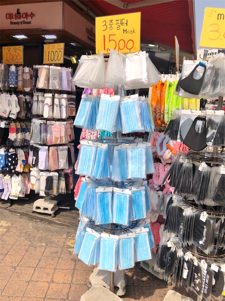 f:id:mmseoulmm:20200324160943j:image