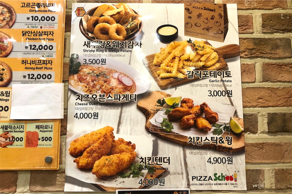 f:id:mmseoulmm:20200405220149j:image