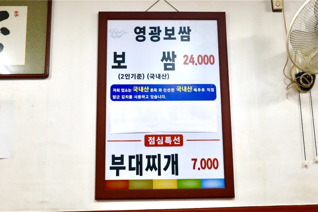 f:id:mmseoulmm:20200412210426j:image
