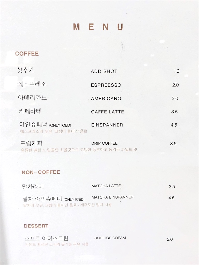 f:id:mmseoulmm:20200423211143j:image