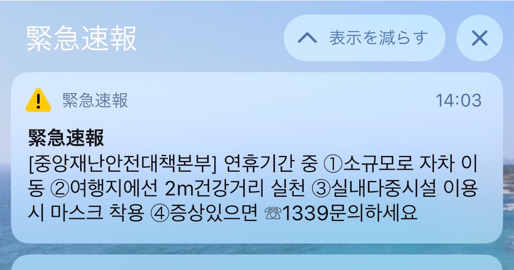 f:id:mmseoulmm:20200430195159j:image f:id:mmseoulmm:20200430195159j:image