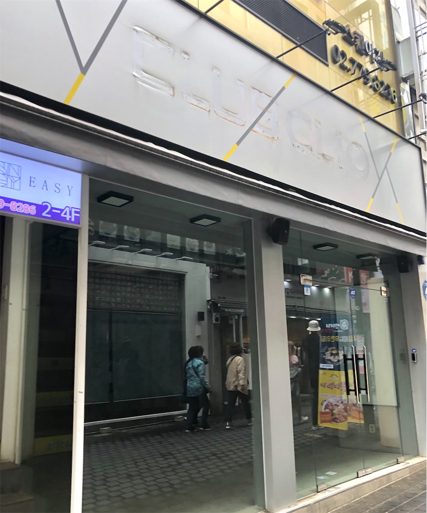 f:id:mmseoulmm:20200517185348j:image