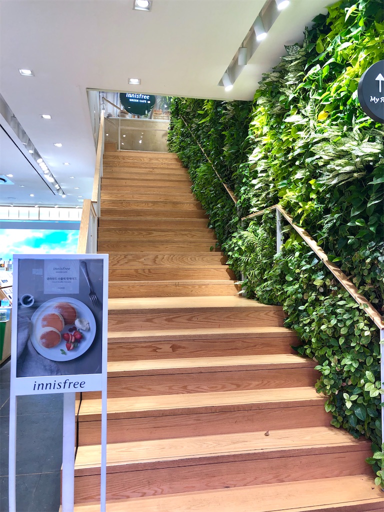 f:id:mmseoulmm:20200517185409j:image