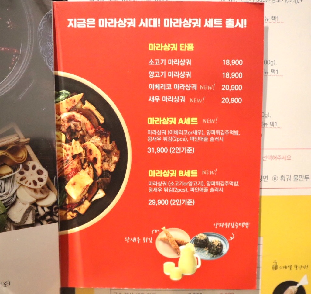 f:id:mmseoulmm:20200607161922j:image f:id:mmseoulmm:20200607161922j:image