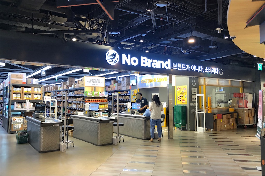 Eマートブランド 食品から日用品までリーズナブルな No Brand ぐるぐるソウル 仮