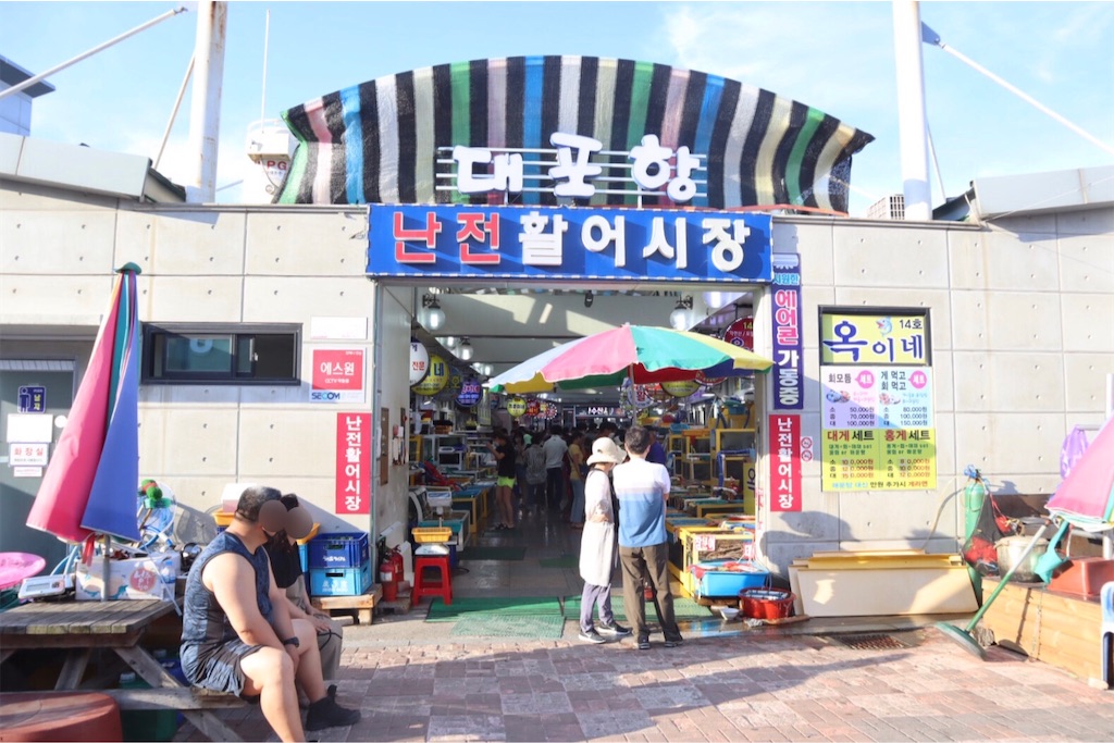 f:id:mmseoulmm:20200712132944j:image