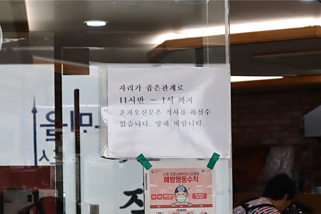 f:id:mmseoulmm:20200713131800j:image