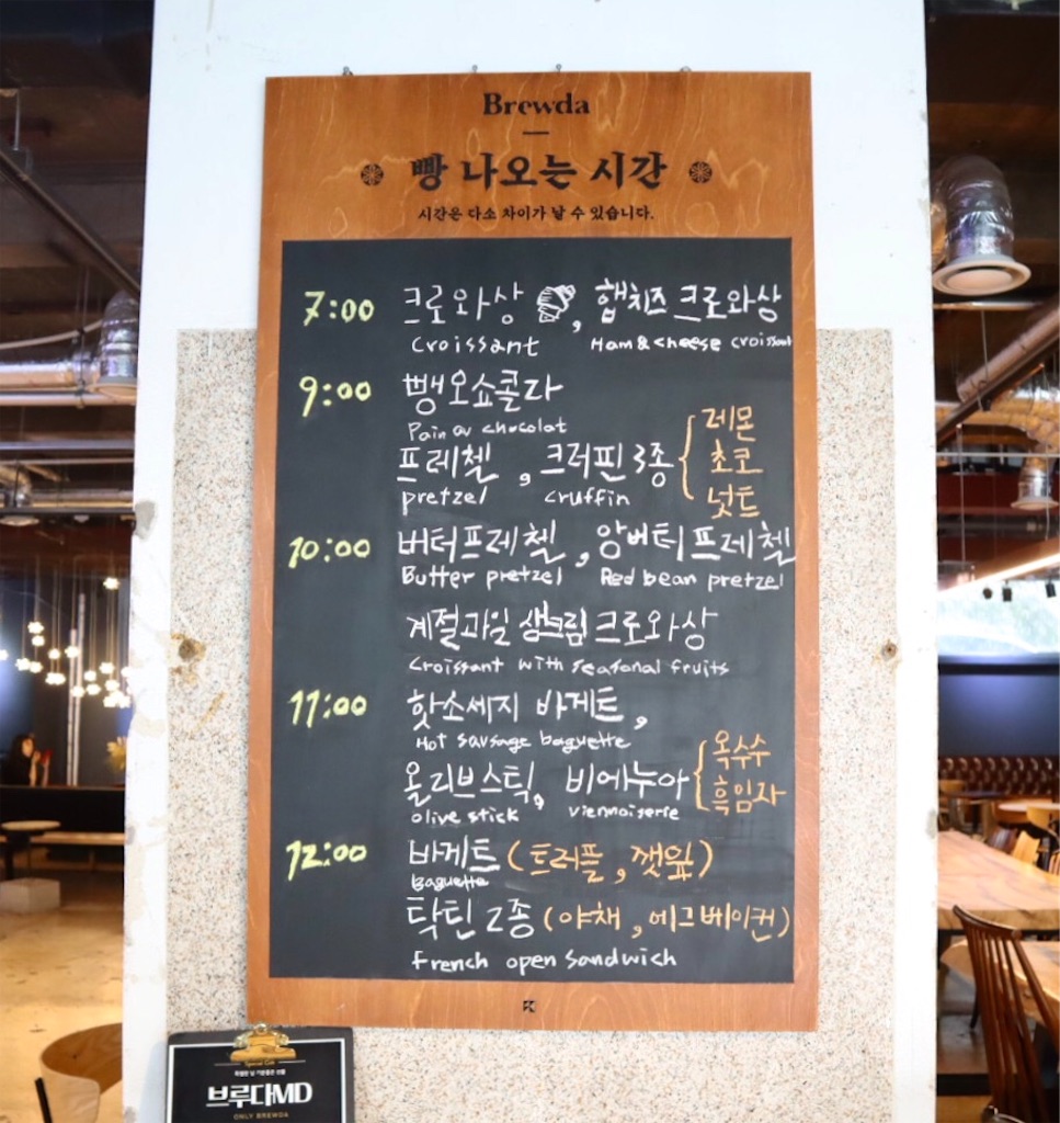 f:id:mmseoulmm:20200809204326j:image