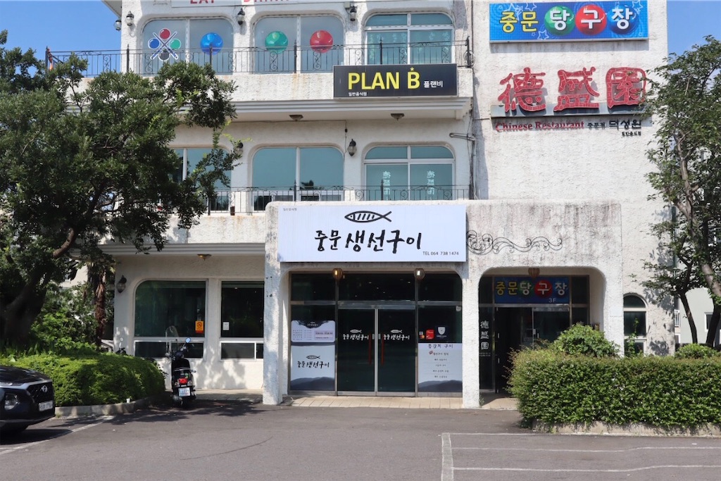 f:id:mmseoulmm:20200820132657j:plain