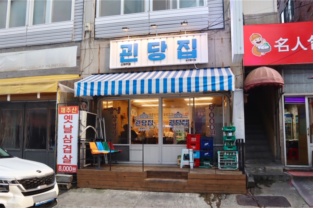 f:id:mmseoulmm:20200825202420j:plain f:id:mmseoulmm:20200825202420j:plain