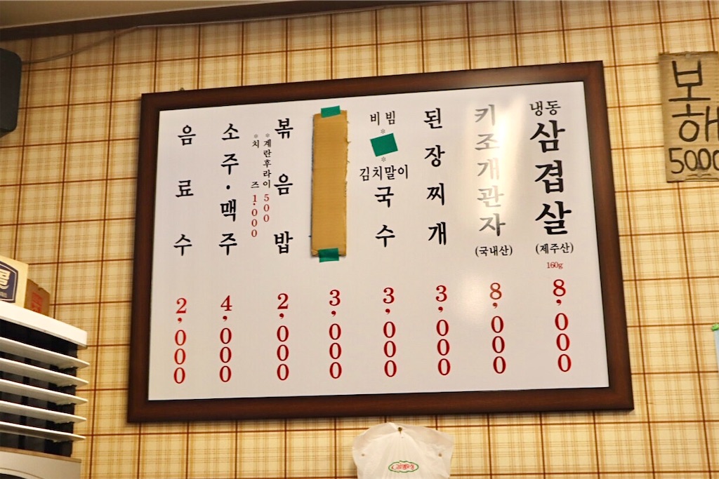 f:id:mmseoulmm:20200825202555j:plain f:id:mmseoulmm:20200825202555j:plain