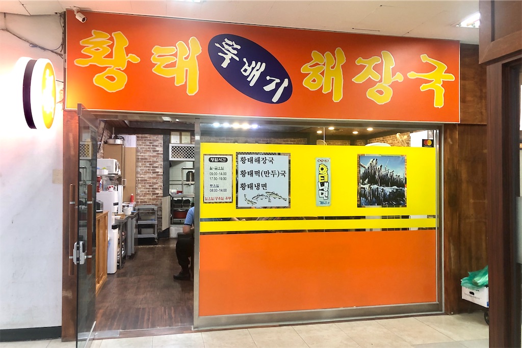 f:id:mmseoulmm:20200902153042j:plain