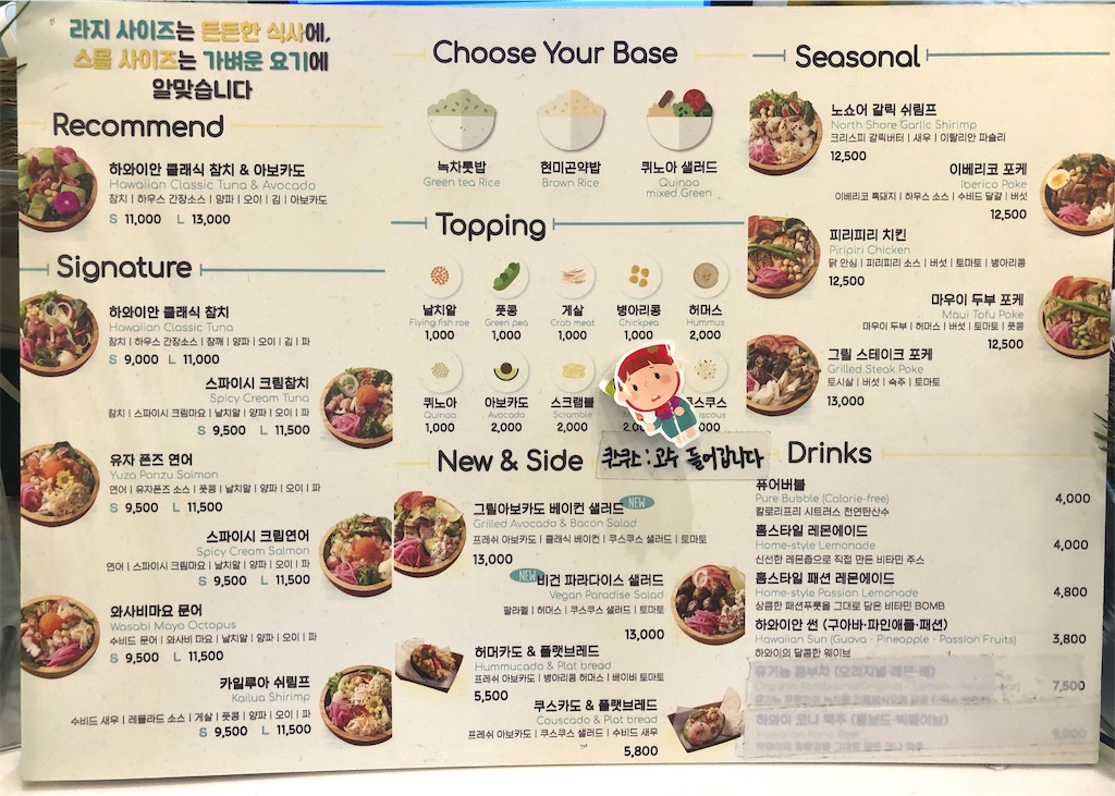 f:id:mmseoulmm:20200911213915j:plain