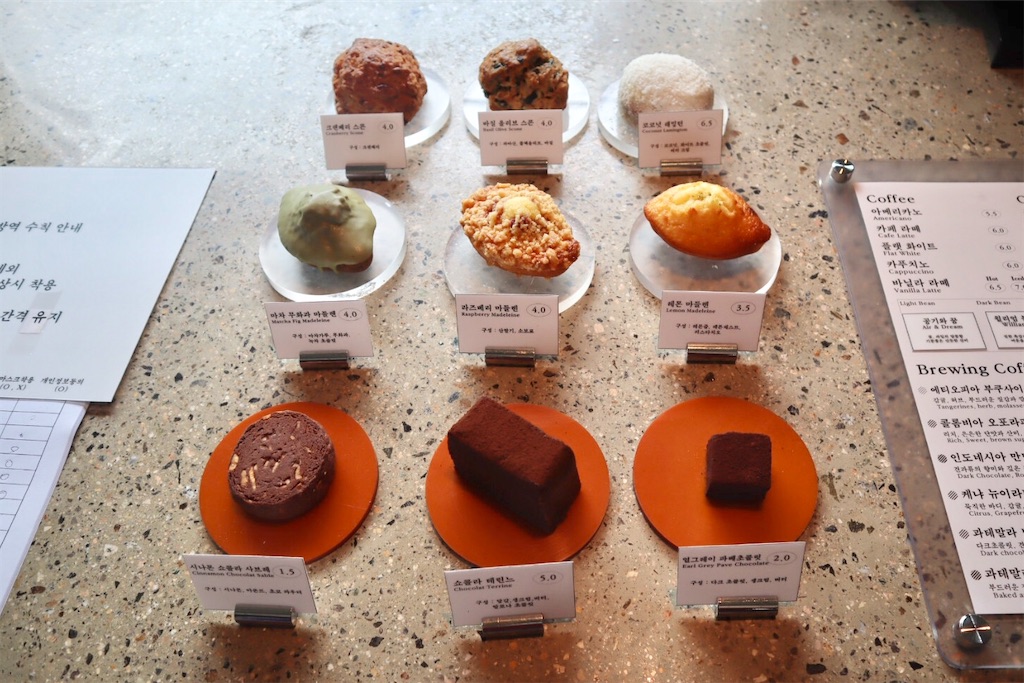 f:id:mmseoulmm:20200918151020j:plain f:id:mmseoulmm:20200918151020j:plain