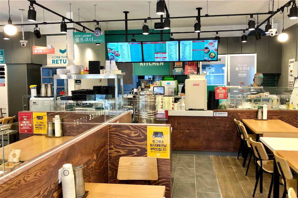 f:id:mmseoulmm:20200926160703j:plain