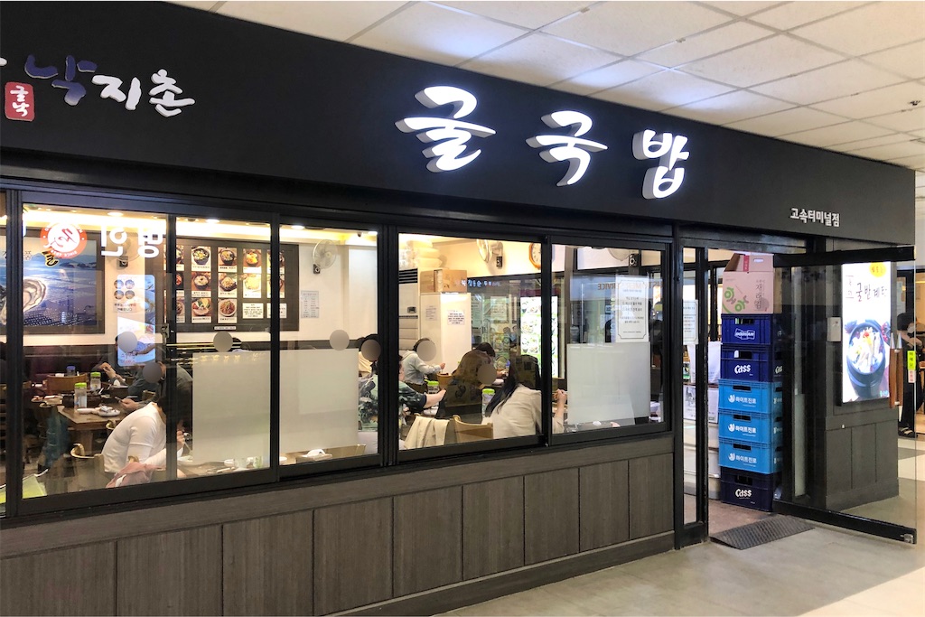 f:id:mmseoulmm:20201004122724j:plain f:id:mmseoulmm:20201004122724j:plain