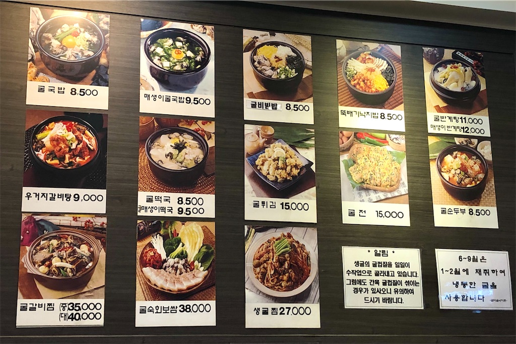 f:id:mmseoulmm:20201004122739j:plain f:id:mmseoulmm:20201004122739j:plain