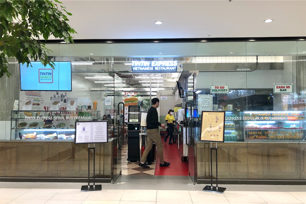 f:id:mmseoulmm:20201020110547j:plain f:id:mmseoulmm:20201020110547j:plain