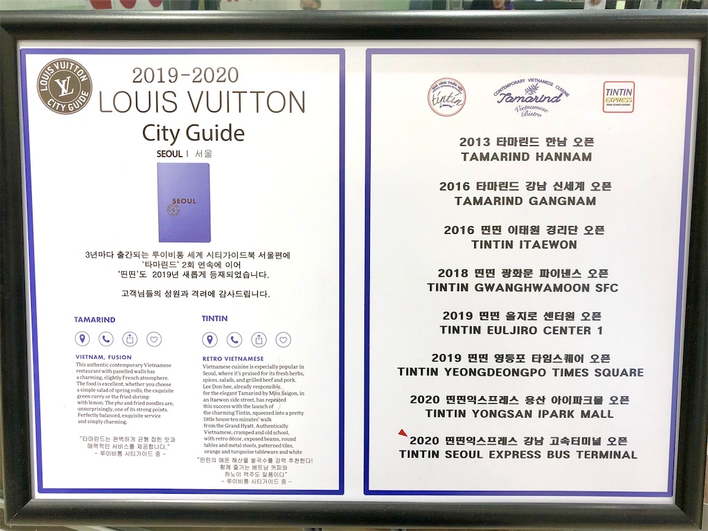 f:id:mmseoulmm:20201020110615j:plain f:id:mmseoulmm:20201020110615j:plain