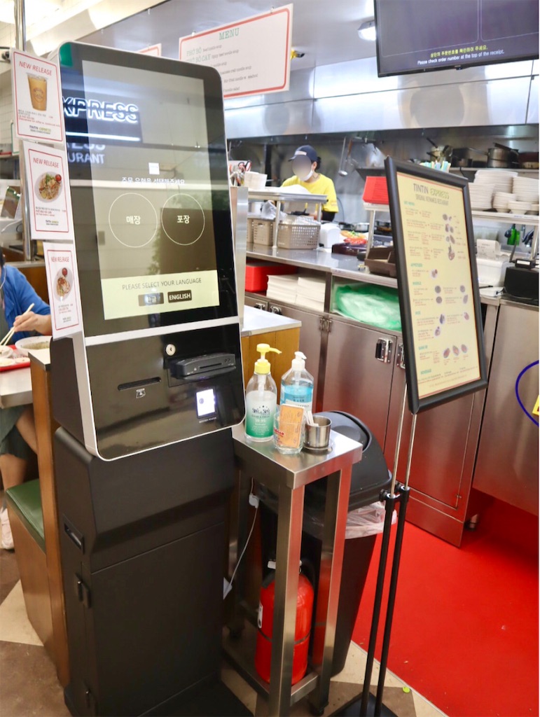 f:id:mmseoulmm:20201020110629j:plain f:id:mmseoulmm:20201020110629j:plain