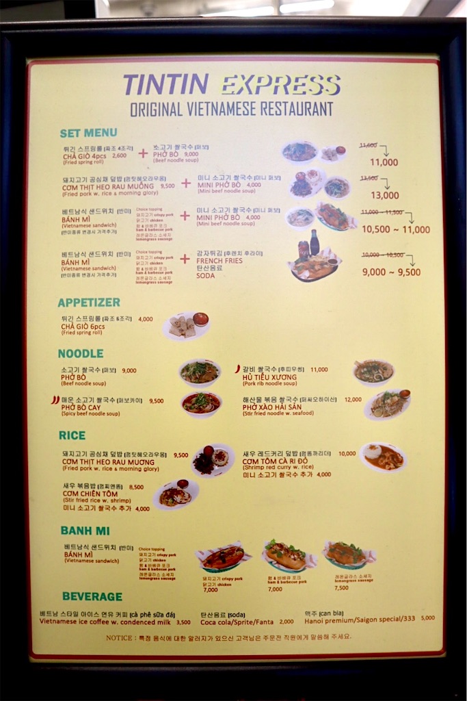 f:id:mmseoulmm:20201020110645j:plain f:id:mmseoulmm:20201020110645j:plain